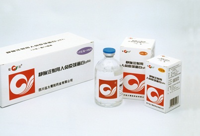 丙种球蛋白